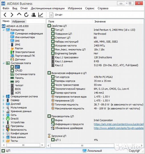 Gigabyte S478 +CPU +RAM