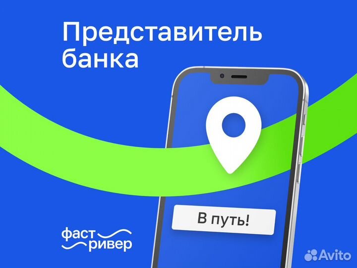 Представитель Альфа Банка