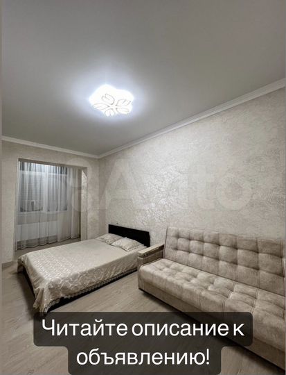 1-к. квартира, 40 м², 1/4 эт.