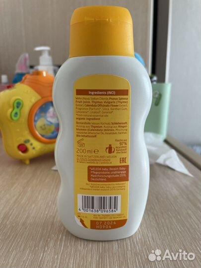 Weleda средство для купания с календулой