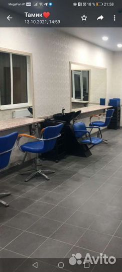 Парикмахерский стул