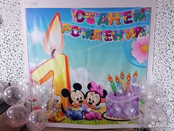 Баннер для праздника 1 годик