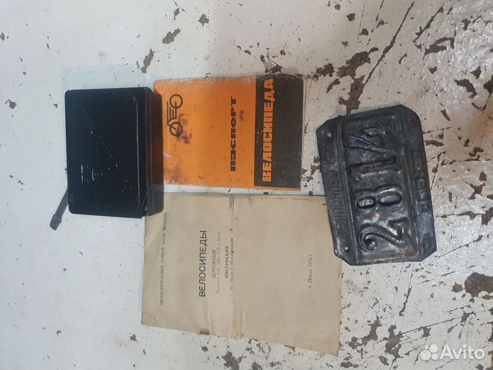 Продам ретро велосипед Пвз-133 1974 года