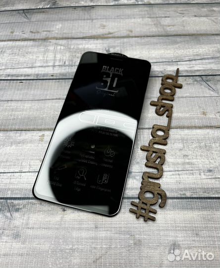 Защитное стекло на Honor 8x