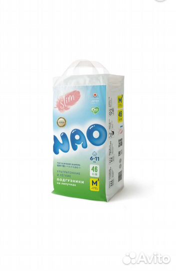 Подгузники 6-11 кг