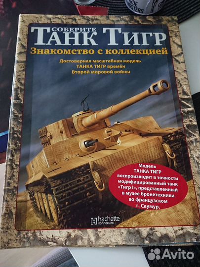 Плакаты Постеры журнал Игромания