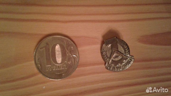 Знак тяжёлый гдр редкий 1960 год