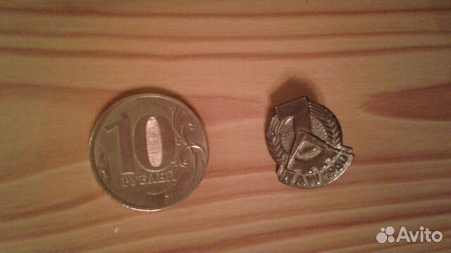 Знак тяжёлый гдр редкий 1960 год