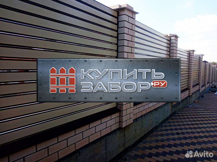 Забор ранчо