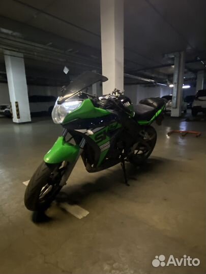 Racer Skyway RS250CS