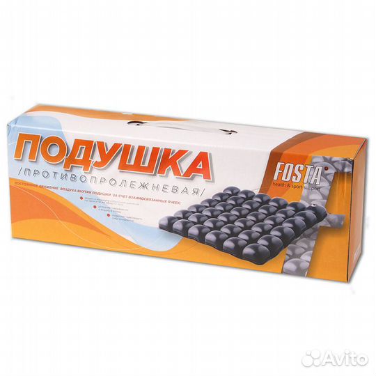 Подушка надувная противопролежневая Fosta
