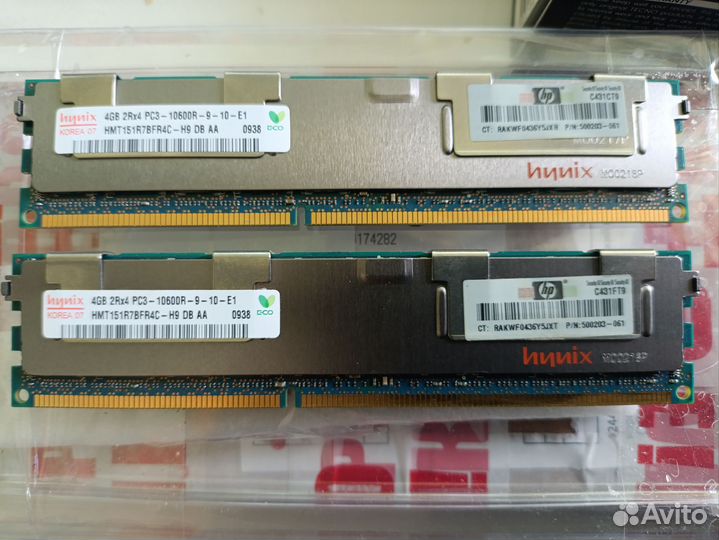 Оперативная память ddr3 reg ecc8 gb (4gb x 2)
