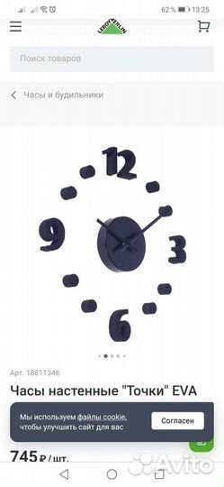 Часы настенные loft новые