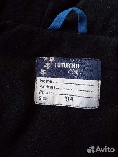 Демисезонный костюм