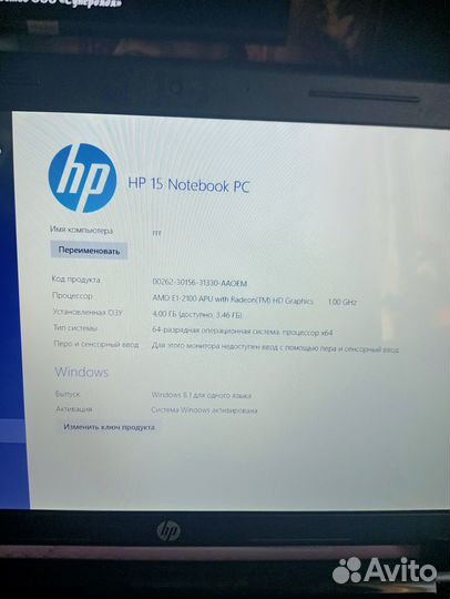 Hp 15