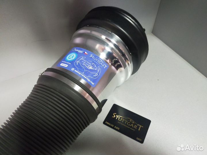 Пневмобаллон Mercedes W220