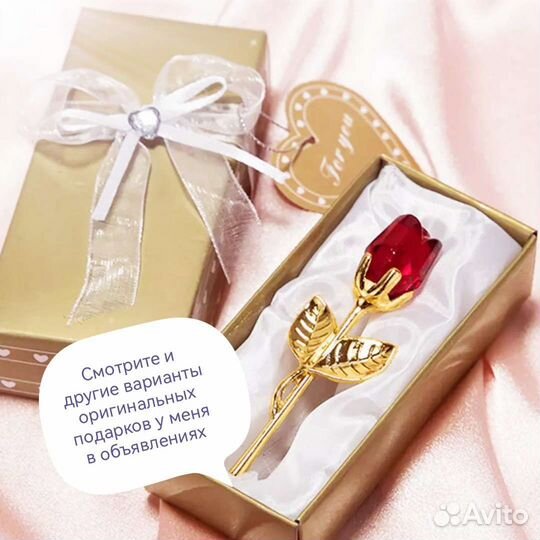 Цветок из хрустального стекла в коробке подарок