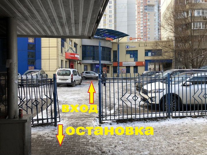 Свободного назначения, 95 м²