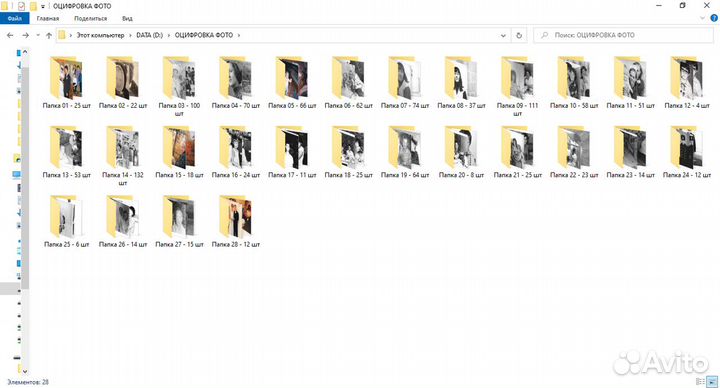Оцифровка аудио, видеокассет, фотоплёнок, слайдов