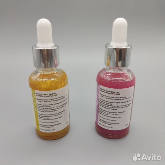 Фотомасло для татуажа Shineface Gold и Rose 30 мл