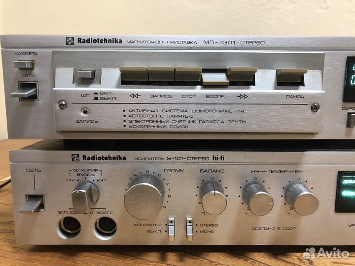 Радиотехника