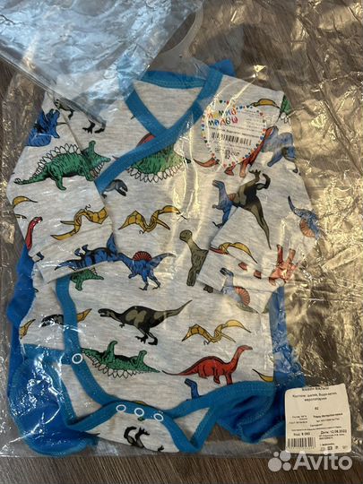 Костюм для малыша