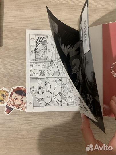 Манга торадора