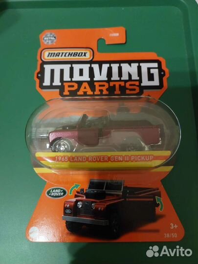 Matchbox moving parts Land Rover GEN II pickup