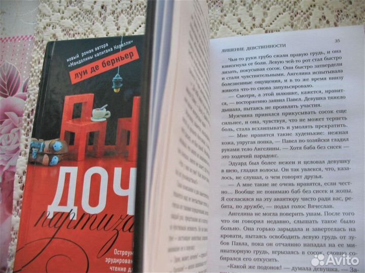 Книги новые