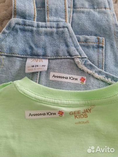 Термобирки на одежду. Наклейки на канцтовары