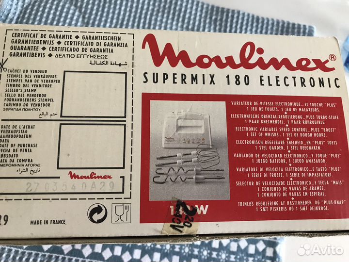 Миксер Moulinex (Франция)