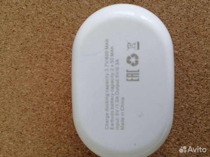 Беспроводные наушники