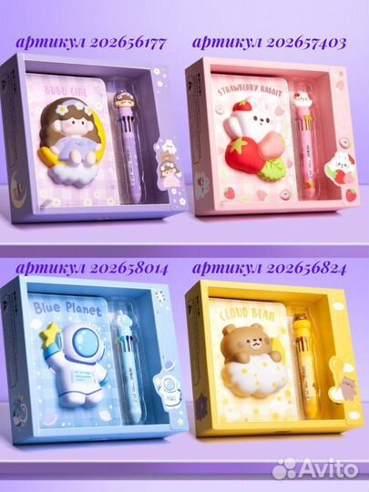 Блокнот и ручка в подарочной коробке