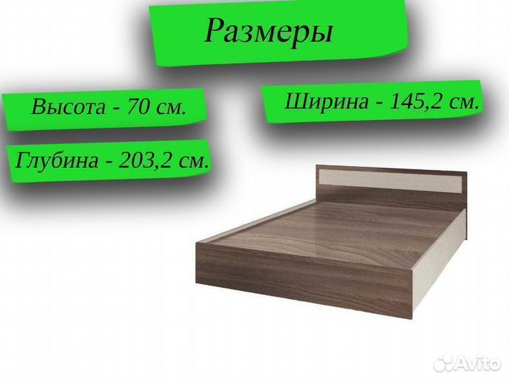 Кровать 140х200