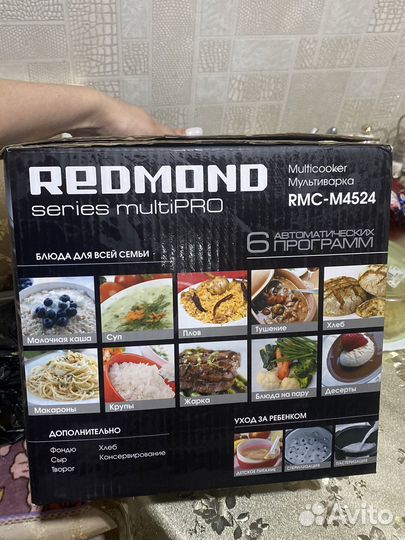 Мультиварка