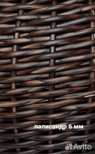 Искусственный ротанг для плетения