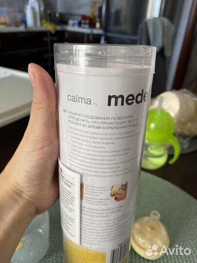 Medela calma бутылочка с соской