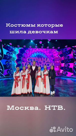 Пошив и ремонт одежды