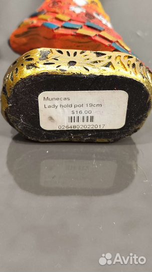 Негритянка. Статуэтка керамическая