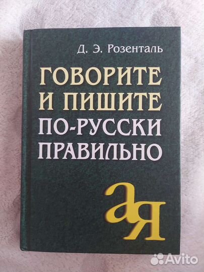 Книги Английский пациент