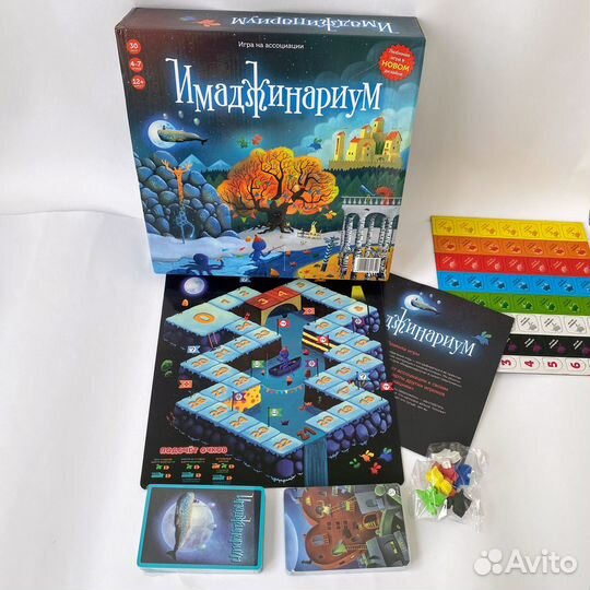 Имаджинариум настольная игра (Новая)