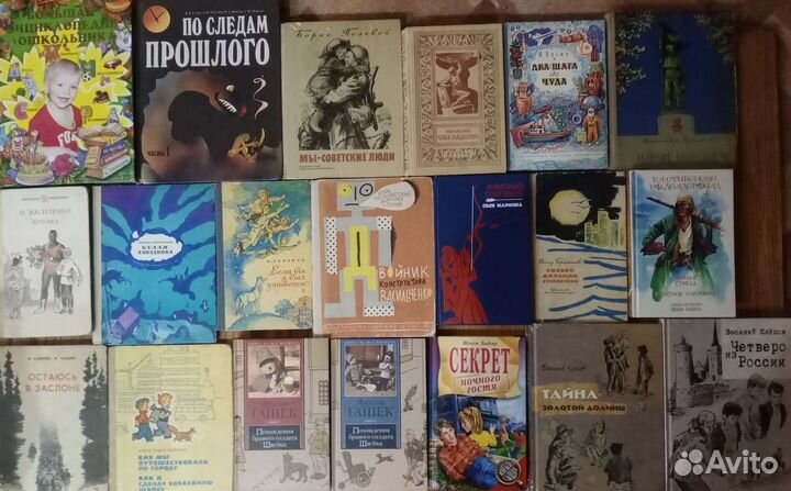 Детские книги-4+