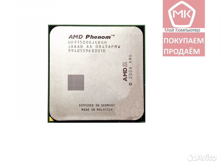 AM2+ Phenom X4 9150e (4 ядра, 65W)
