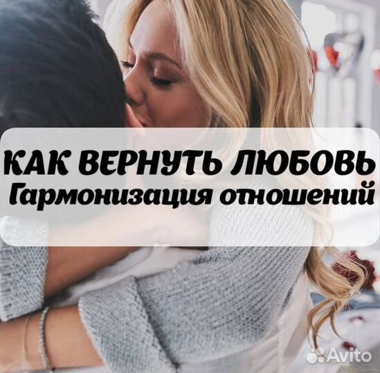 Гадание на картах таро. Эффективный приворот