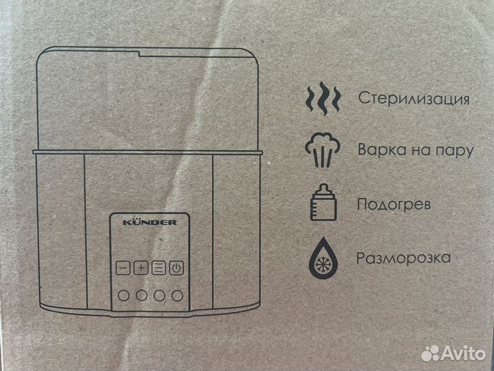 Стерилизатор-подогреватель