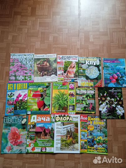 Журналы для садоводов и кулинарные журналы