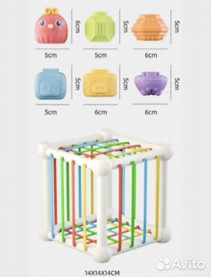 Развивающие игрушки