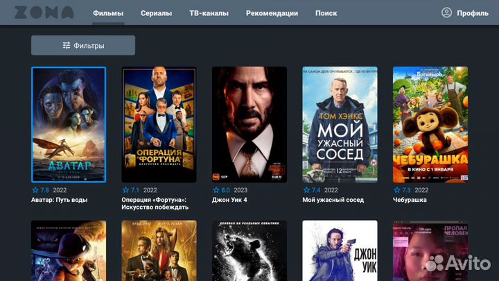 Андроид TV приставка МТС ZTE B866