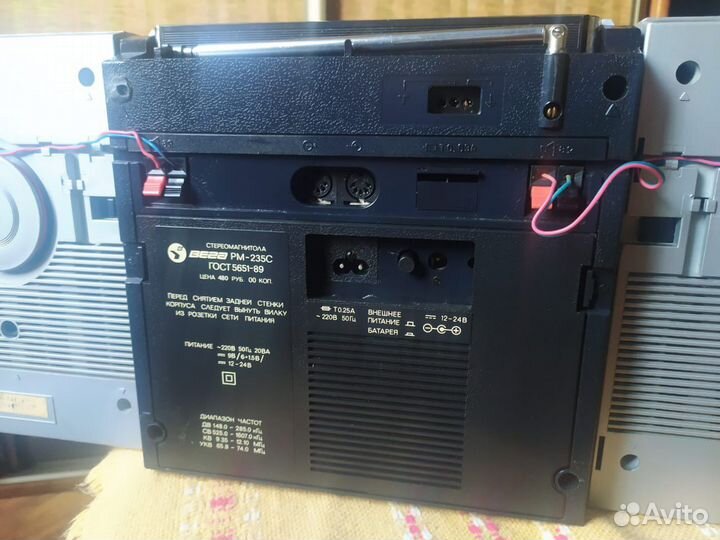 Музыкальный центр с колонками