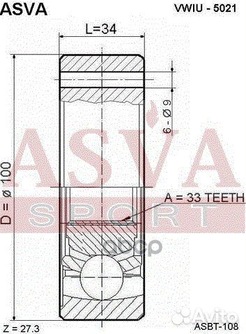 ШРУС внутренний перед лев vwiu5021 asva